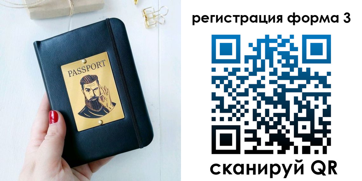 найти адрес прописки в Жуковке
